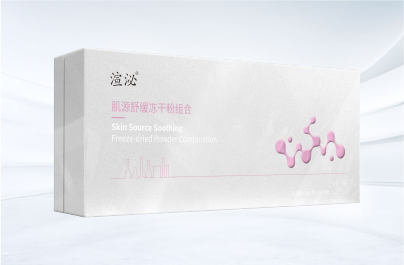 渲泌肌源舒缓冻干粉组合 粉