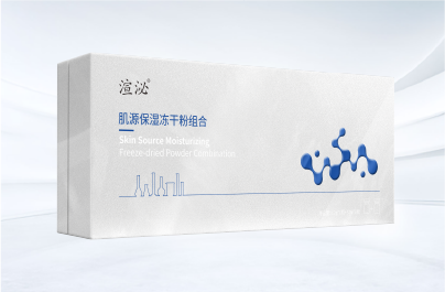渲泌肌源保湿冻干粉组合 蓝