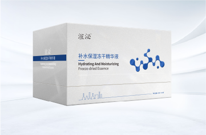 渲泌补水保湿冻干精华液蓝