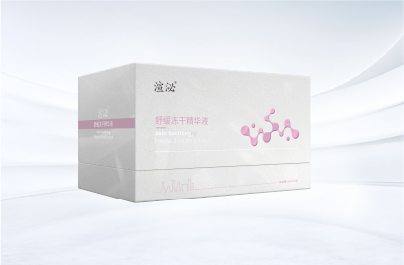 渲泌舒缓冻干精华液 粉