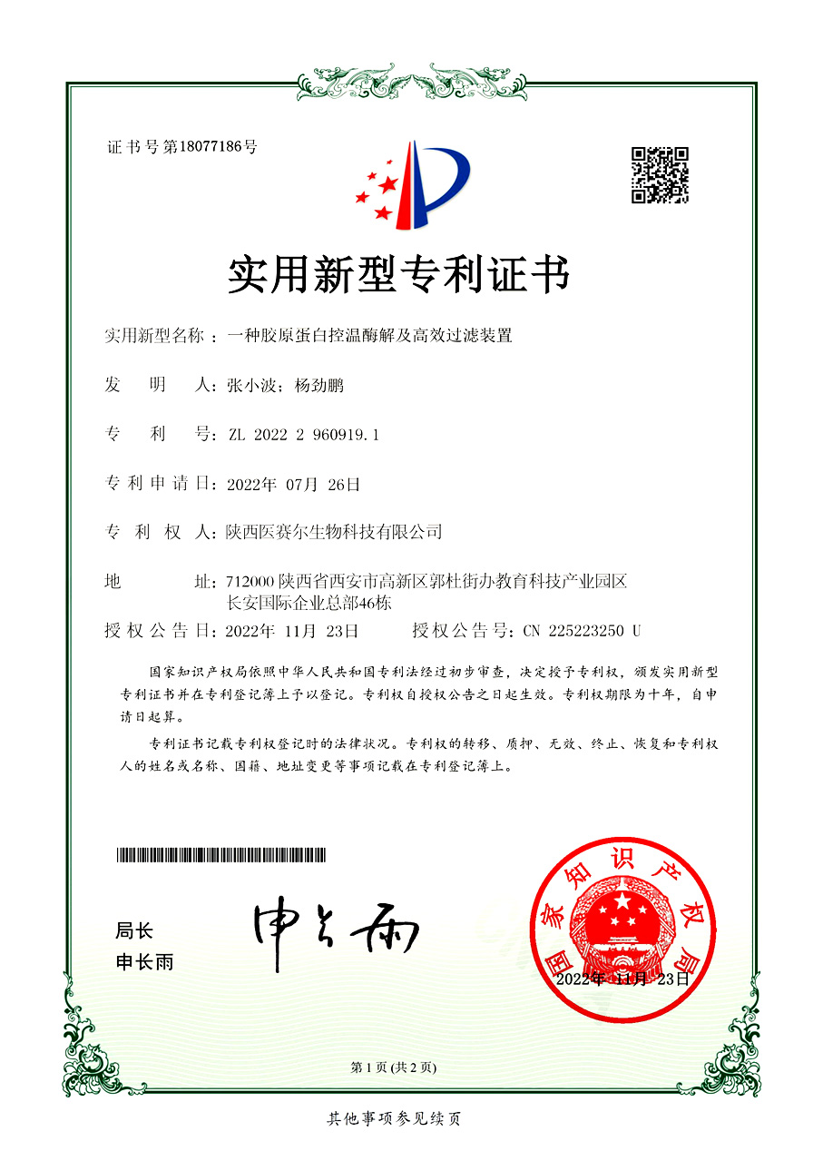 一种微凝油珠体系及其制备方法