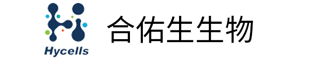 上海合佑生生物科技有限公司
