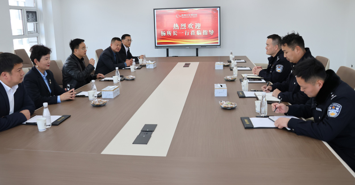 警企联动助力企业发展——高新公安分局东大派出所所长一行走访医赛尔生物科技