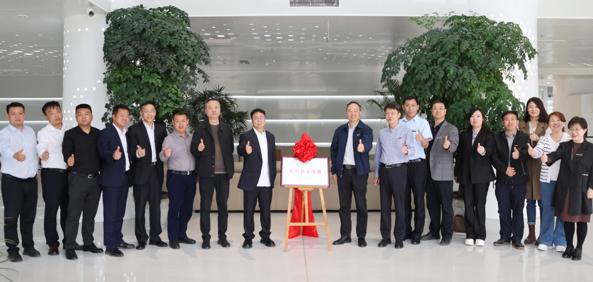 西安财经大学行知学院与医赛尔生物科技“实习就业基地”签约揭牌仪式隆重举行