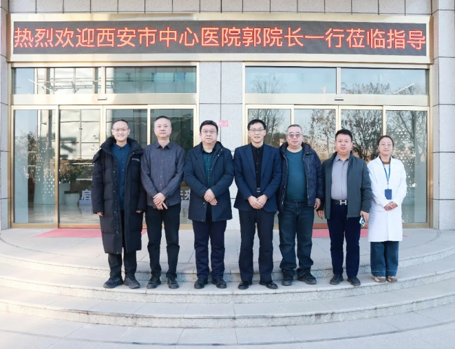 共襄盛举启新程——医赛尔与西安市中心医院擘画外泌体临床科研新蓝图