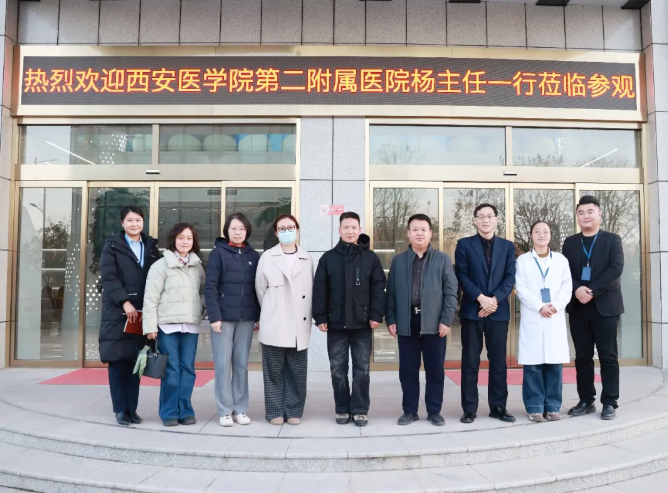 共探科研新路径——医赛尔与西安医学院第二附属医院开展合作交流