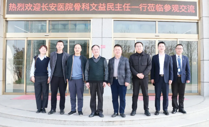 春风如贵客，一到便繁华——长安医院骨科专家团队走进医赛尔