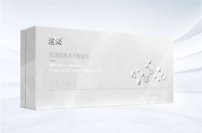 渲泌肌源靓肤冻干粉组合 银