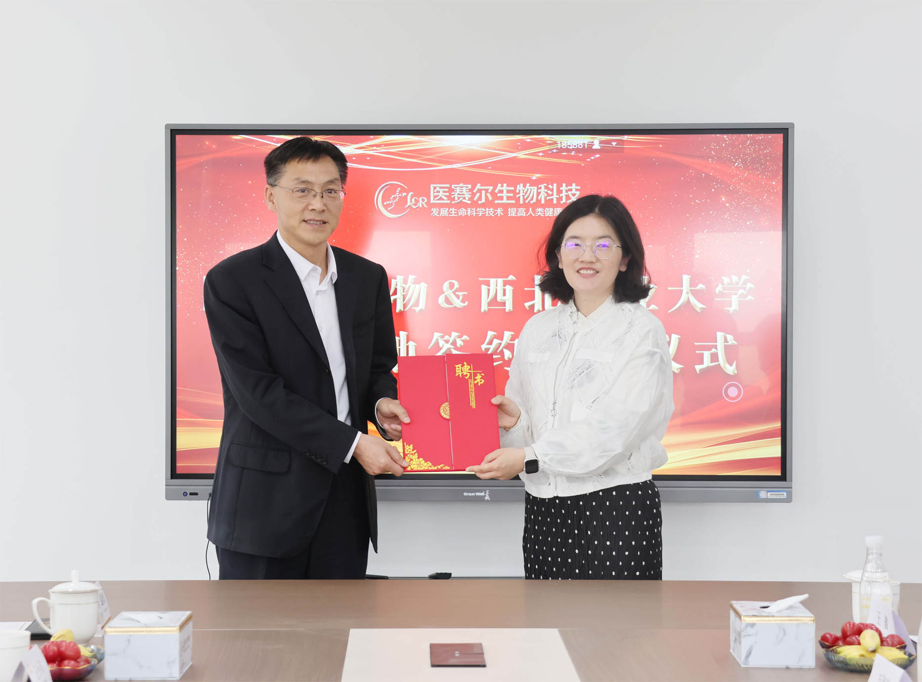 医赛尔生物科技人力资源总监武昕被聘请为西北工业大学校外班级导师