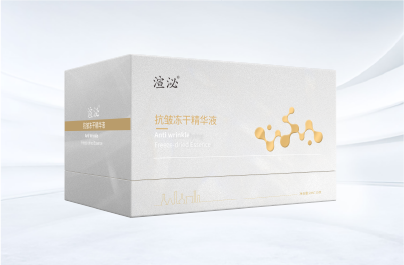渲泌抗皱冻干精华液金