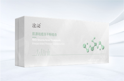 渲泌祛痘冻干粉组合 绿