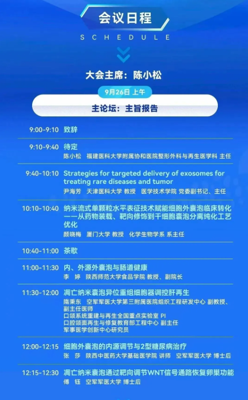 1761550494865423.png ScreenShot_2025-10-27_153246_193.png