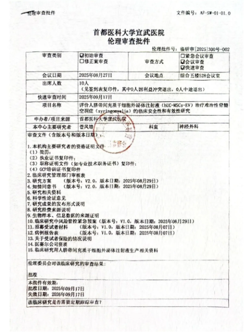 1761553935354168.png ScreenShot_2025-10-27_162919_462.png