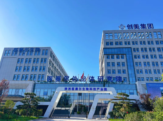 1764571885828723.png ScreenShot_2025-12-01_145100_987.png