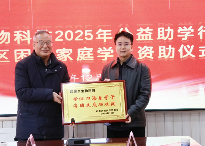 1766471579351221.png ScreenShot_2025-12-23_142333_797.png