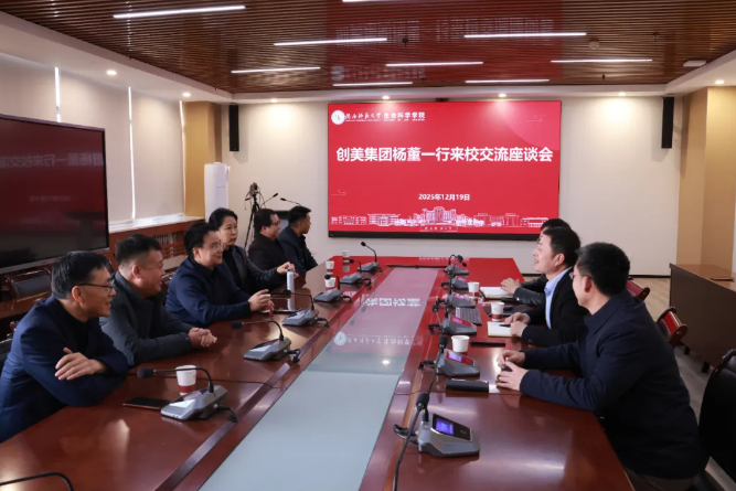 1766471806763684.png ScreenShot_2025-12-23_143531_901.png