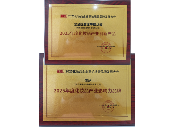 1767338546426867.png ScreenShot_2026-01-02_151950_288.png